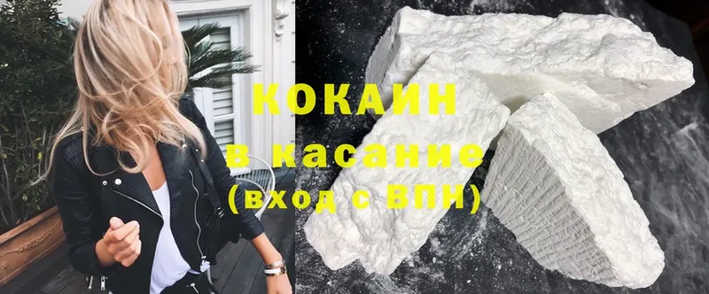 blacksprut вход  Болгар  Cocaine 97% 