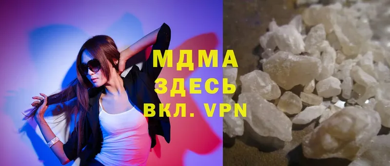 MDMA Molly  Болгар 