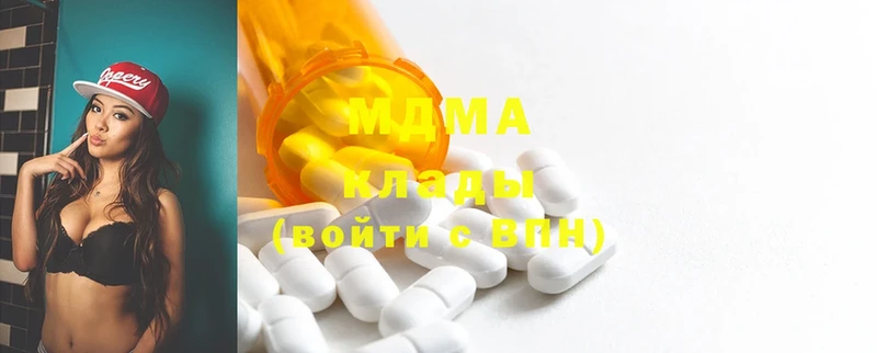 MDMA молли Болгар